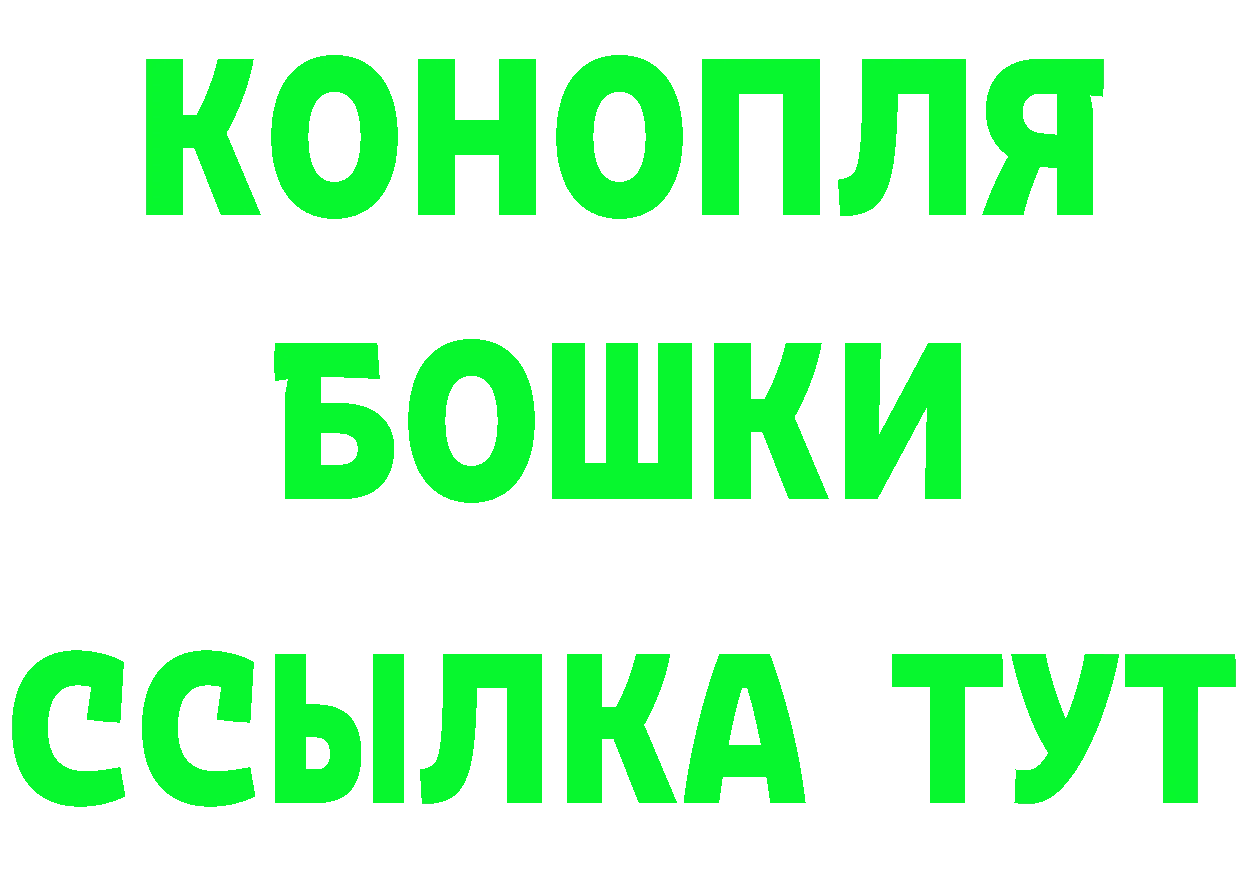 ТГК THC oil зеркало сайты даркнета МЕГА Гремячинск